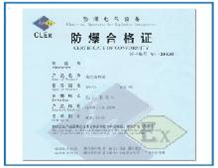 I 類防爆合格證和煤安認(rèn)證的區(qū)別|中諾檢測